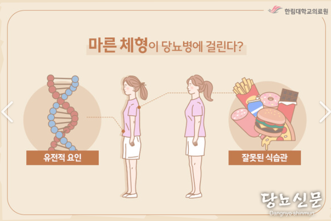 출처 한림대의료원