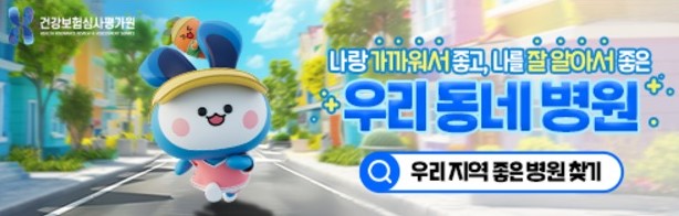 배너
