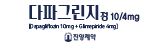 배너
