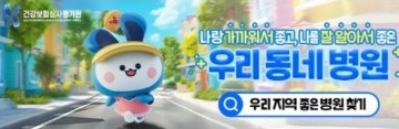 배너