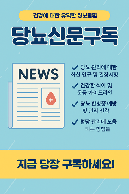 배너