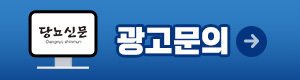 배너