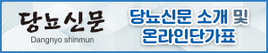 배너