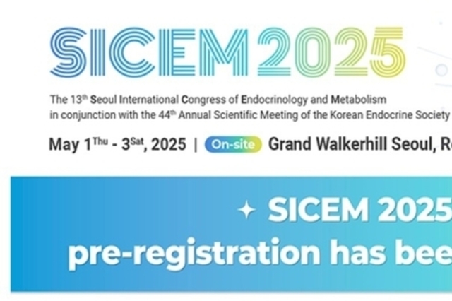 제13회 서울국제내분비대사학회(SICEM 2025)를 제44차 대한내분비학회 연차학술대회와 연계하여 오는 5월 1일서울 그랜드 워커힐 서울에서 개최
