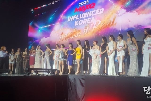 25일 광명테이크 호텔에서 ‘2025 맥스큐 머슬마니아 코리아 피트니스 코리아 챔피언십’이 성황리열렸다