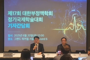 25' 대한부정맥학회 '정기국제학술대회 기자간담회'에서 '한국 심방세동 팩트시트 2024'를 공개, 심방세동환자중 당뇨병 환자 30.5 차지