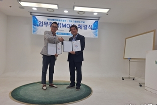 9일 대한생활체육골프협회 (배철훈회장)과 (주)엔도그룹(남형철대표) 이 국민건강 증진을 위한 MOU체결