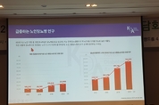 당뇨병학회는 25일 그랜드워커힐호텔에서 추계학술대회 및 국제학술대회(ICDM 2025) 기념 기자간담회