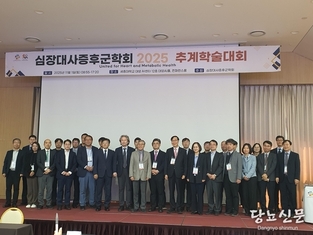 흡연과 간접흡연이 심장대사질환의 연관성