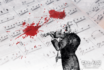 클래식음악가의 계보와 사망원인