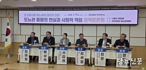 초고령사회 배뇨장애 관리, 도뇨관 돌봄의 전환과 사회적 책임