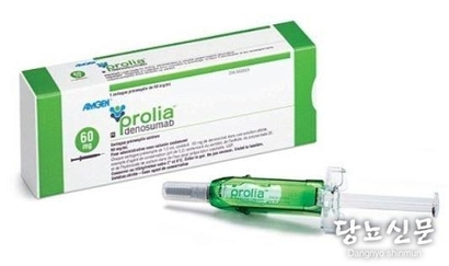 “데노수맙 처방 시 보험급여 삭감 사례 급증…정확한 기준 준수 필요”